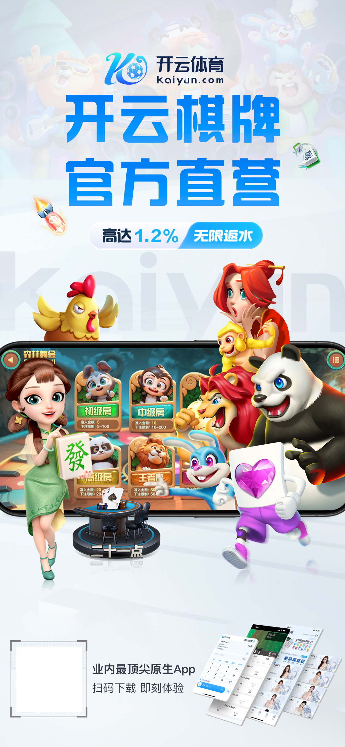 yoboapp官方网站入口登录苹果版v1.4.97.9118 安卓版 3
